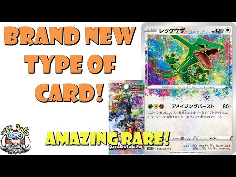 Brand New Type of Pokémon Card Revealed! AMAZING RARE Rayquaza! (HUGE News!!)