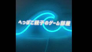 【ラジオ】#1 雑談ラジオ 実は2回目の自分語り
