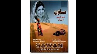 Ptv Old Drama Sawan A True Love Story Episode 6