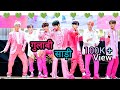 गुलाबी साड़ी Gulabi Sadi Song Ft BTS BTS Fmv Bts Gulabisadi Viral Trending
