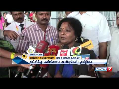 Tamilisai urges voters to vote of BJP in by-elections | News7 Tamil
