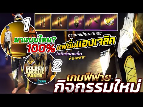 ฟีฟาย ruok