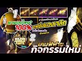 ฟีฟาย ruok