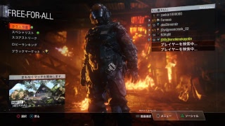 Bo3やっていくぞ？