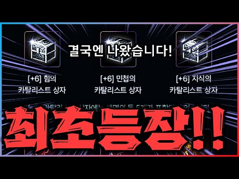 [리니지M] 이거 도대체 얼마짜리 일까요? 결국 최초로 나와버렸습니다...