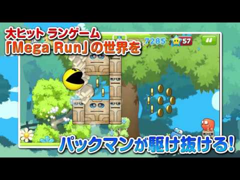 パックマン - Mega Run meets パックマン Video