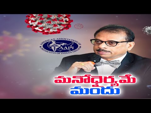 ETV AP: COVID-19 Relief Initiatives