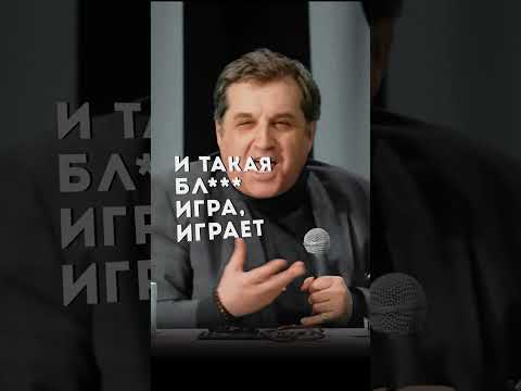 ЧТО НЕ ТАК С ГУЗЕЕВОЙ? ОТАР ГОВОРИТ ПРАВДУ‼️@KAKOVO #каково #кушанашвили #мнение #лариса #гузеева