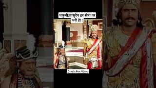 Download lagu Mahabharat Status #arjun #karna #shorts mp3