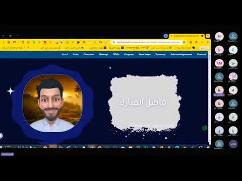 YouTube video