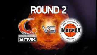 INTRO UMMC - MORTAL COMBAT