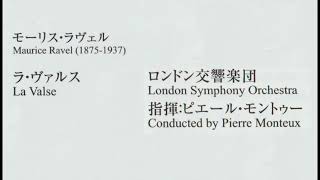 Download lagu ラヴェル　　ラ・ヴァルス　　モントゥー指揮ロンドン交響楽団 mp3