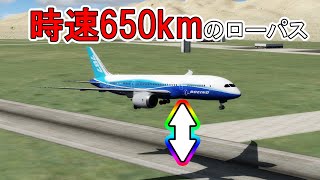 【P3D】世界一長い滑走路で高速ローパスしてみた B787-8 V-Pilot
