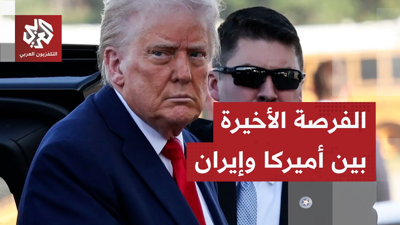 ورقة واحدة قادرة على إنهاء الصراع أو إشعال حرب أسوأ.. مقترح أميركي جديد ومهلة 
