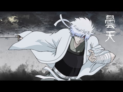 Gintama OP 5 - DONTEN - Traditional Japanese Version