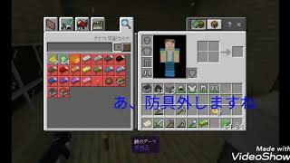 【マインクラフト】 世界の紹介 ［Part1］