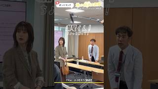 ‪#藤井隆‬ のアドリブに思わず笑いを堪える現場🤭︎˖ ࣪⊹『#君の好きは無敵』 #松本若菜 #佐野勇斗
