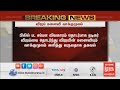 நடிகர் விஜய் மனைவி வாக்குமூலம் Actor Vijay San