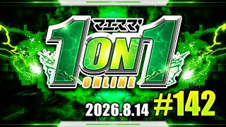 マエスマ'1on1#142 ft.へろー,たんめん,にぽ,ラックス,aira,ユーサク,れいまり,あたかあたか,デデデゴリラ,ara,and more #スマブラSP #マエスマ