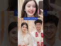 Sana Dailyshorts Entertainment Shadi Pathan Viralvideo Tiktok