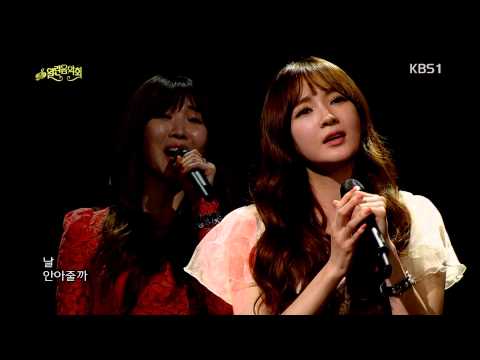 [130331] Davichi (다비치) - Take a Drink Together (둘이서 한잔해) @ KBS Open Concert