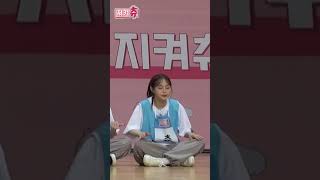 팅팅탱탱 츄츄츄츄 #shorts