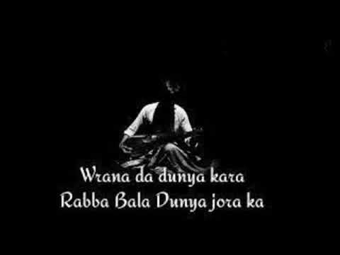Wrana da dunya kra Rabba Bala Dunya jora ka | Ghani khan Kalam | | pushto Ghazal |