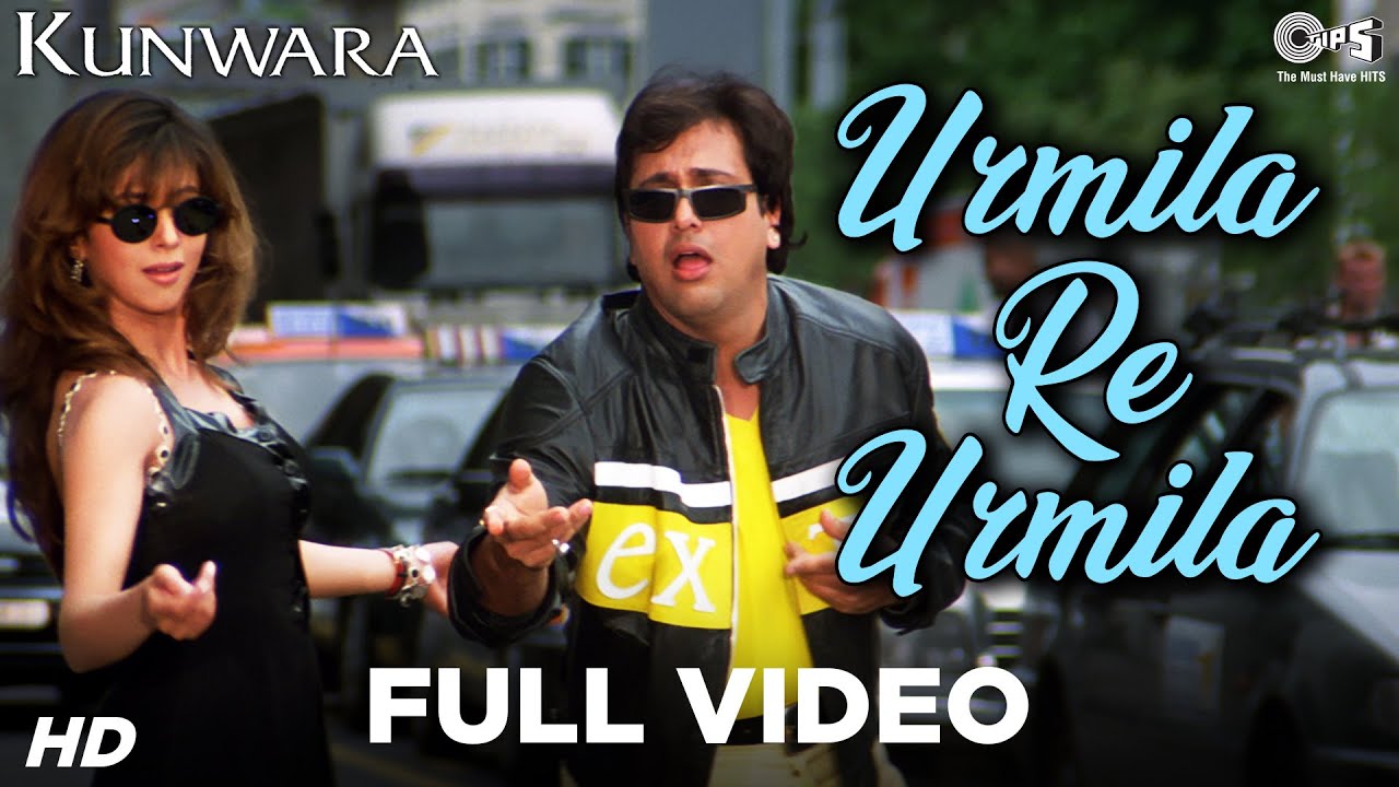 Urmila Yeh Urmila Lyrics | Kunwara | Alka Yagnik, Sonu Nigam | Aadesh Shrivastava