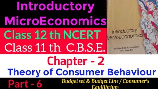 NCERT 12th ECONOMICS (Ch. 2) Theory of Consumer's Behaviour || CBSE 11 Micro Economics || Budget set