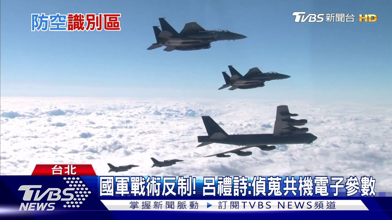 共機擾西南國軍應「藏鋒」少攔截? 帥化民:刀一出鞘就要對手斃命