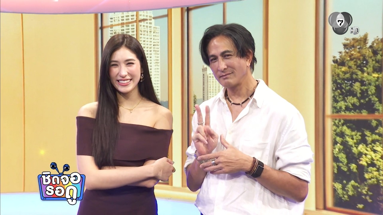 อัปเดตกองละคร ไสยยุทธ ศึกจอมเวทแห่งที่ราบสูง พีท 