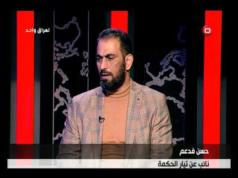 شاهد بالفيديو.. سائرون تنفي اجتماع الصدر مع سليماني في بيروت - نشرة اخبار السومرية المساء ٩ شباط ٢٠١٩