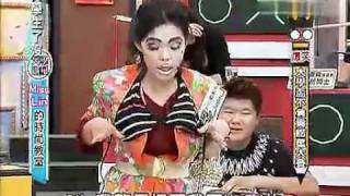 [問卦] 當年一秒變格格 好笑在哪??