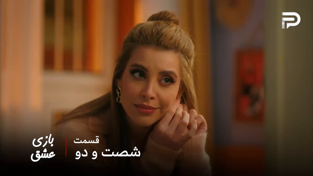 سریال عربی " بازی عشق" | قسمت 62 | سما بالاخره با پیشنهاد ازدواج موافقت کرد