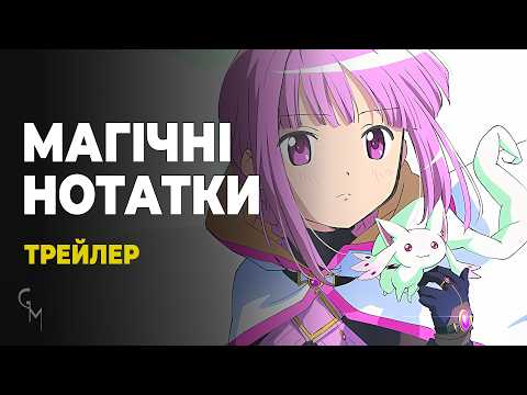 Шіїна Нацукава - відео обкладинка