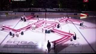 За танцы со свастикой ответит рижский хоккейный клуб (27.11.2013) фото