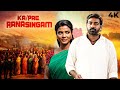Vijay Sethupathi S New South BLOCKBUSTER HIndi Dubbed Movie KA PAE RANASINGAM 4k Aishwarya Rajesh
