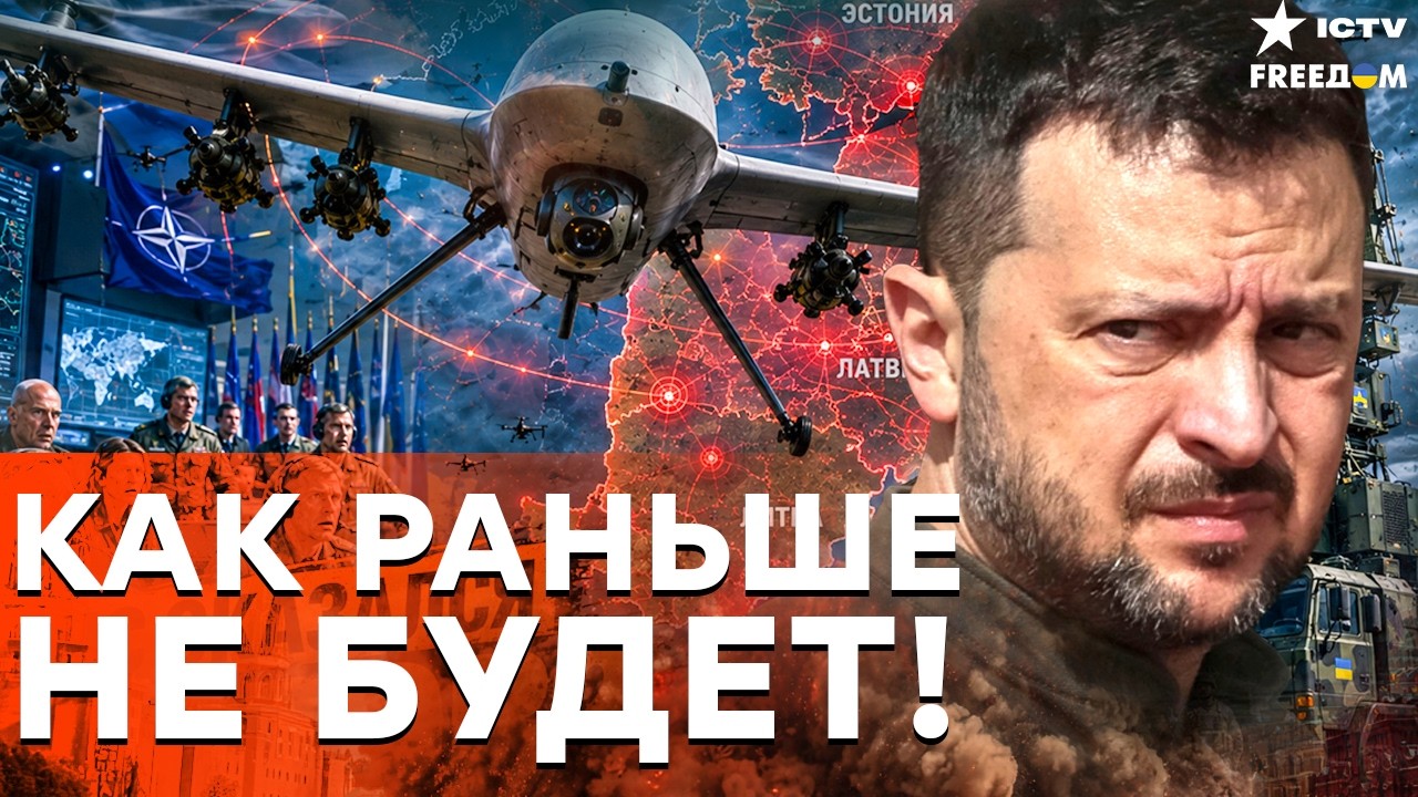 ПЕРЕЛОМ! Методы НАТО УСТАРЕЛИ. Украина учит Европу воевать по-новому