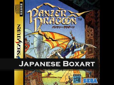 Fave VGM #272: "Staff Roll" ~ Yoshitaka Azuma