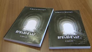 Լույս է տեսել Արշակ եպիսկոպոս Խաչատրյան քարոզգիրքը