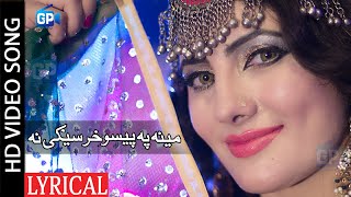 Pashto New Songs 2018  naiza iqbal  Mena Pa Paiso 