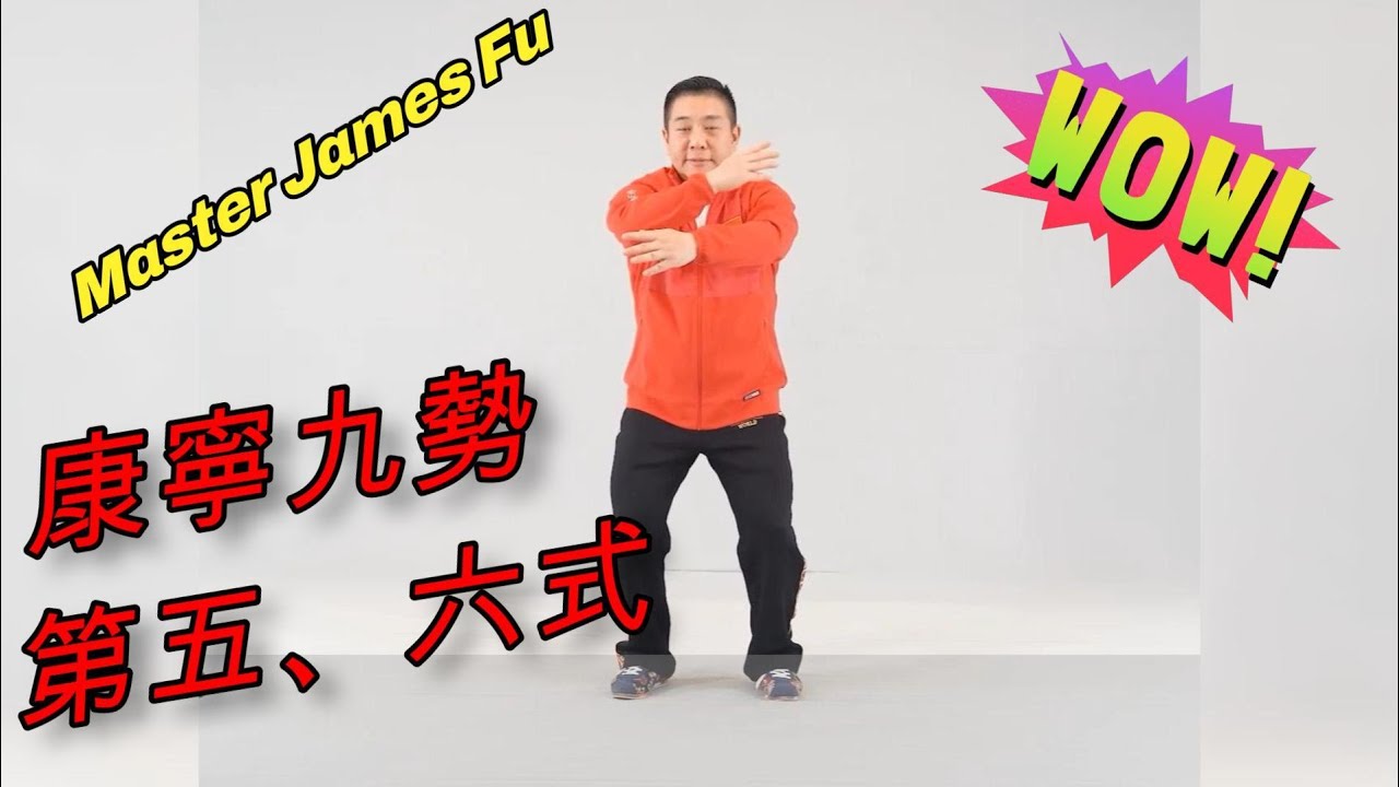 第5・6式