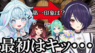 【AI切り抜き】すうちゃんからあおぎりメンバー二人への第一印象【あおぎり高校/音霊魂子/ぷわぷわぽぷら/ロボ子/水宮枢】
