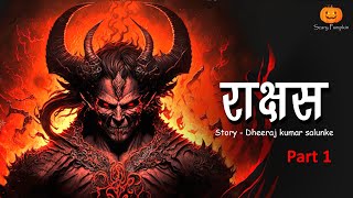 Rakshas Horror Story | राक्षस | Hindi Horror Stories | Scary Pumpkin | Animated Stories