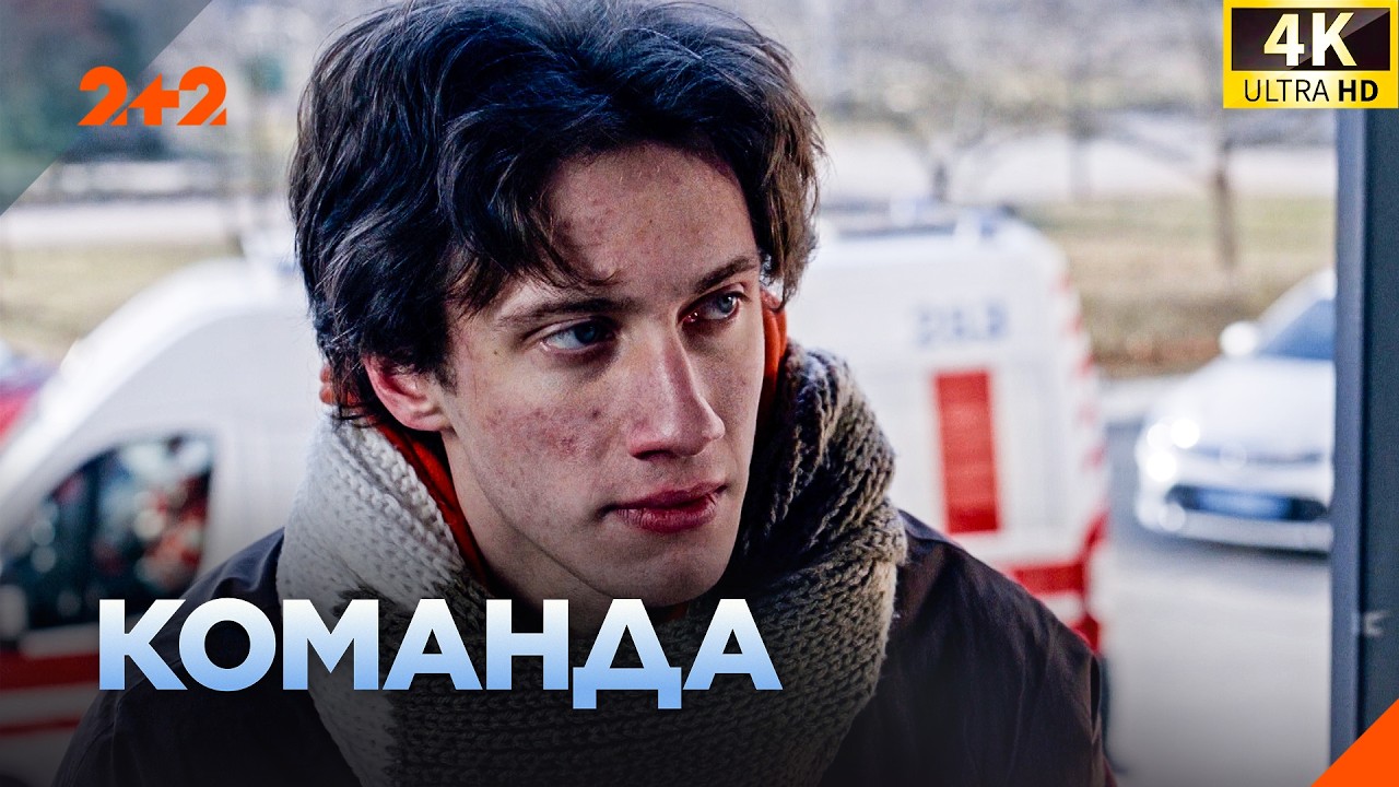 Вони – більше ніж футбольний колектив! Історія героїчного спротиву окупаці?