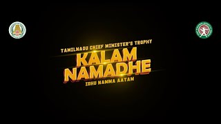 Tamilnadu CM Trophy Theme Song | CM M. K. Stalin | Udhayanidhi Stalin | Thaman S | Arunraja Kamaraj