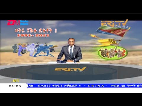 Tigrinya Evening News for May 24, 2021 - ERi-TV, Eritrea