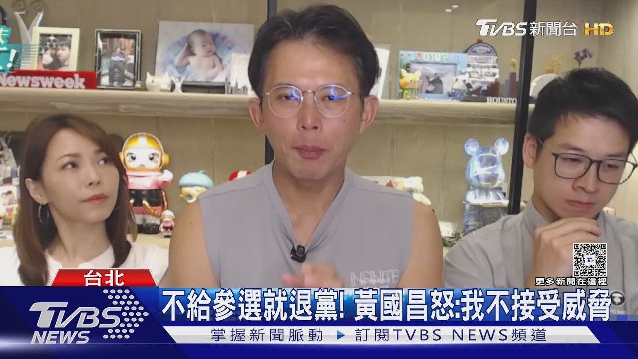 影音/影射楊寶楨?黃國昌稱年輕人傳訊道歉 楊寶楨駁:別把話塞我嘴