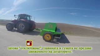 Редосеялка за слята повърхност "Polina"