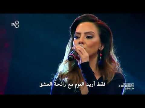 The Voice   Ebru Gündeş   Araftayım مترجمة